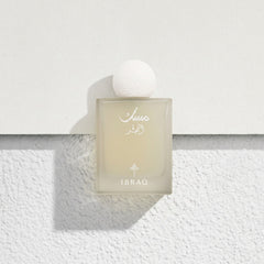 Fajr Musk - 75 ML