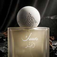 Fajr Musk - 75 ML